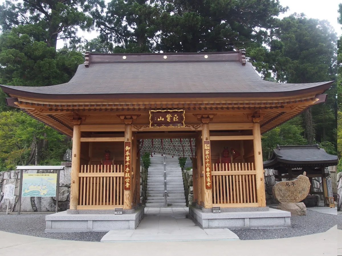 🏯 시코쿠 순례길 제66번 사찰 운펜지 이미지 8